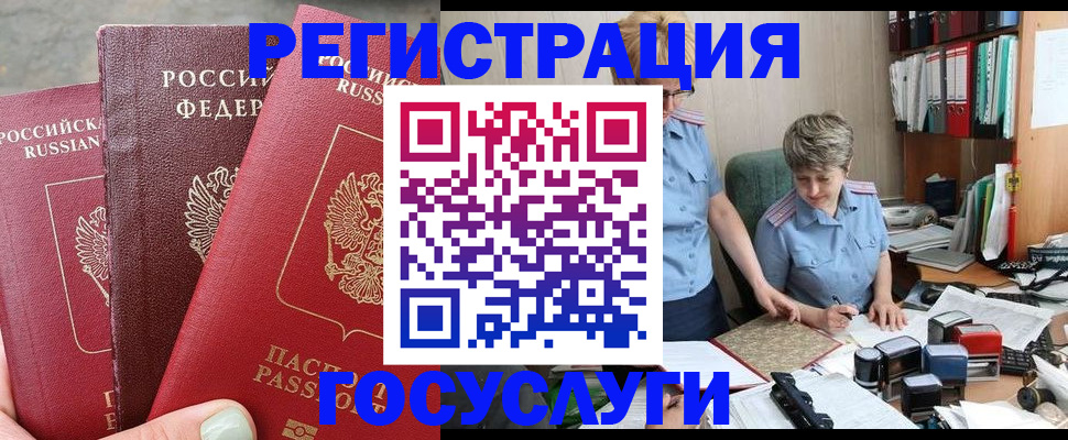 найти адрес прописки в Зуевке