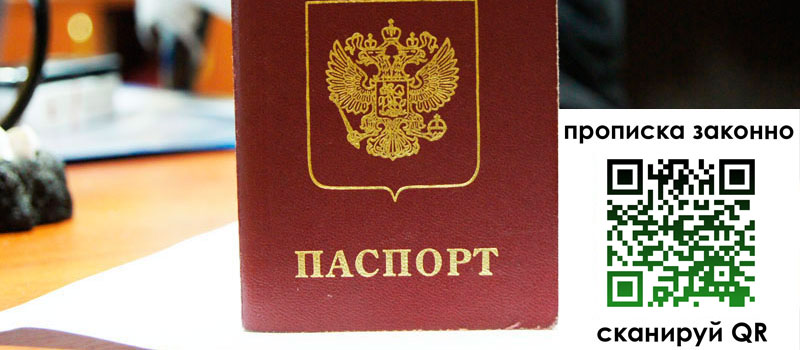 в Зуевке height= регистрация в Зуевке
